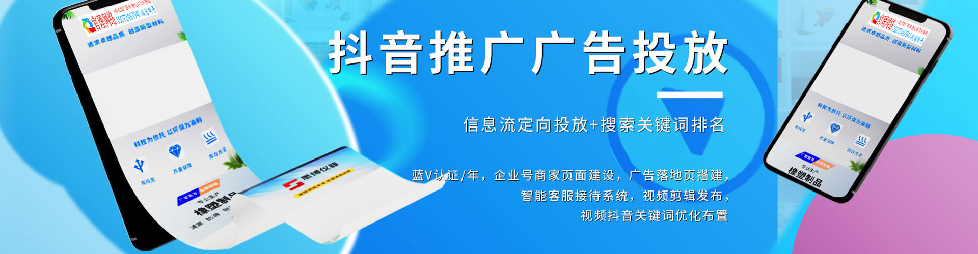 龙川百度推广托管